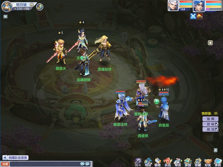 《梦想世界3》新流派新角色上线！周年大服开启！