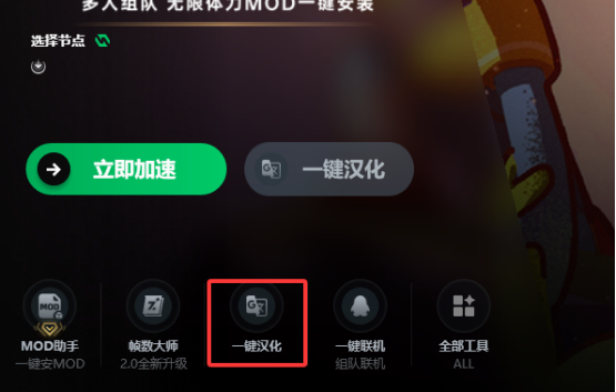 peak游戏汉化补丁下载 peak游戏汉化教程 