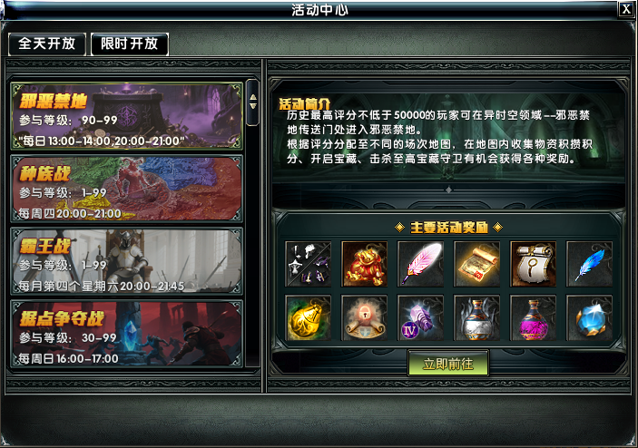 6月25日震撼来袭，天穹之境试炼开启，快带上小伙伴开启冒险之旅！