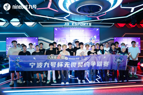 九号品牌见证无畏契约多伦多大师赛PRX冠军