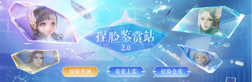 《剑灵》巅峰服预创建今日开启，决战巅峰主题MV燃情发布！