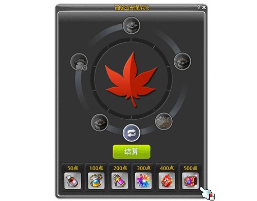 《冒险岛》挑战者世界6月25日开启！首个赛季服燃情开战！