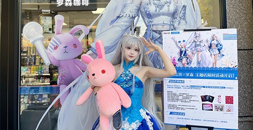 永恒之塔X罗森 联动主题店一日店长现场打卡 点燃玩家线下热情！