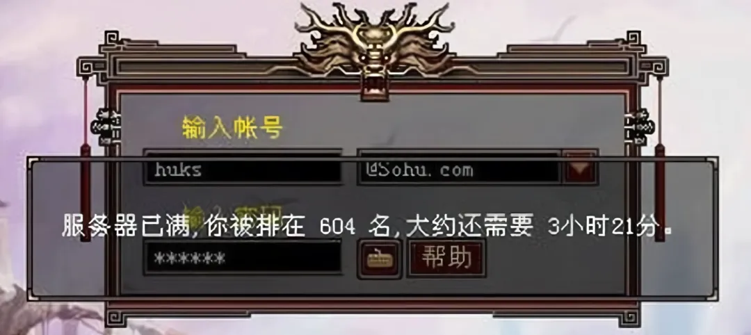 紫禁之巅回归？《天龙八部·归来》公测服务器提名投票，区服名由你来定！