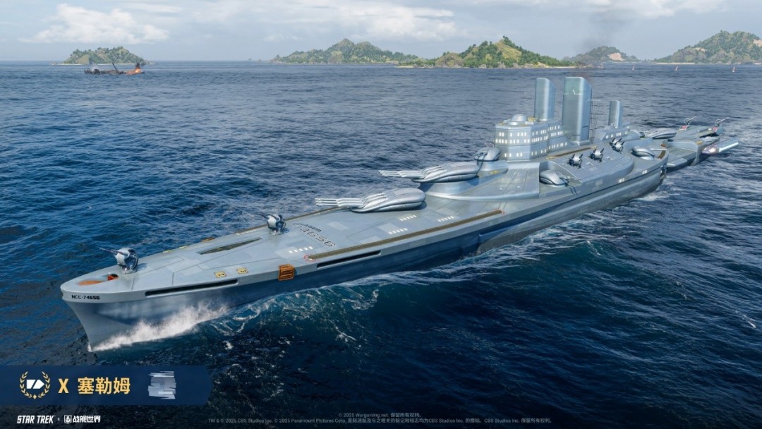 群星连珠重返宇宙  《战舰世界》x《星际迷航》联动再临