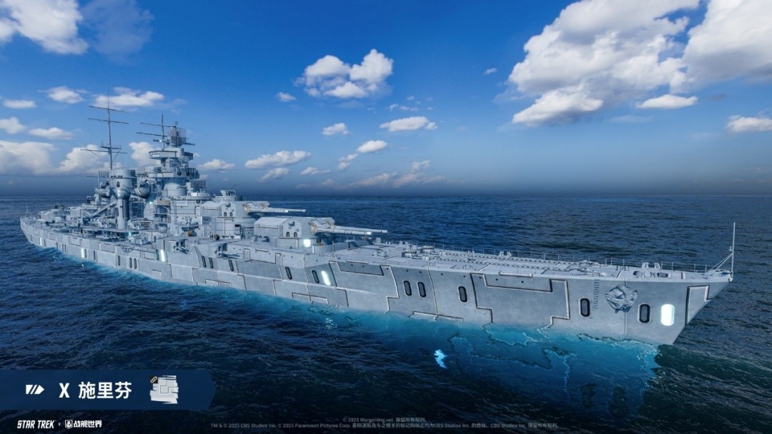 群星连珠重返宇宙  《战舰世界》x《星际迷航》联动再临