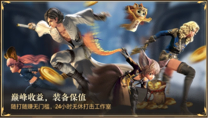 十年重聚，璀璨回馈 《剑灵》巅峰服今日上线