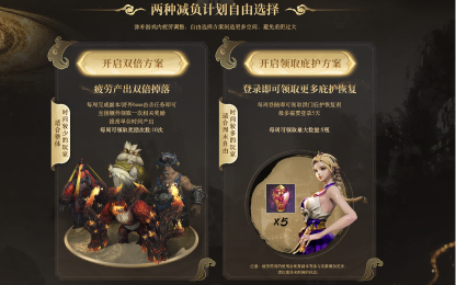 十年重聚，璀璨回馈 《剑灵》巅峰服今日上线