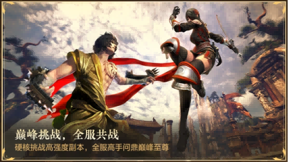 十年重聚，璀璨回馈 《剑灵》巅峰服今日上线