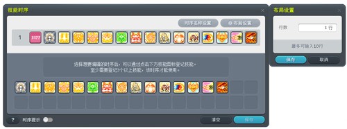 《冒险岛》V217大版本【下一站】今日上线！全职业专精核心完成！