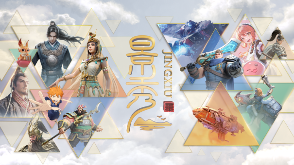 儒意景秀与Universal Products & Experiences环球产品与消费体验共筑IP全生态新势力