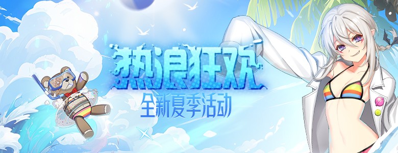 定档7.24！《封印者》新角色预约火热开启！