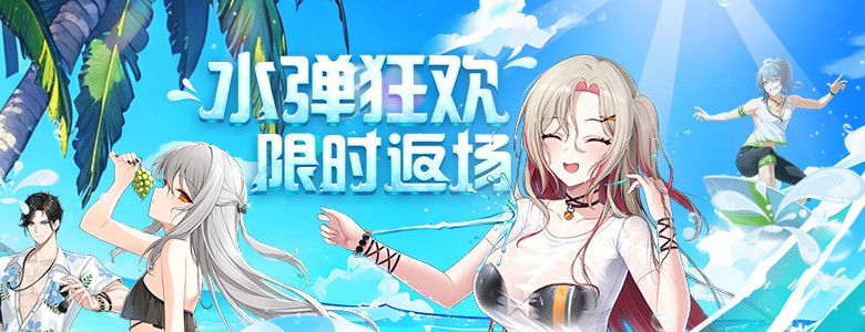 定档7.24！《封印者》新角色预约火热开启！