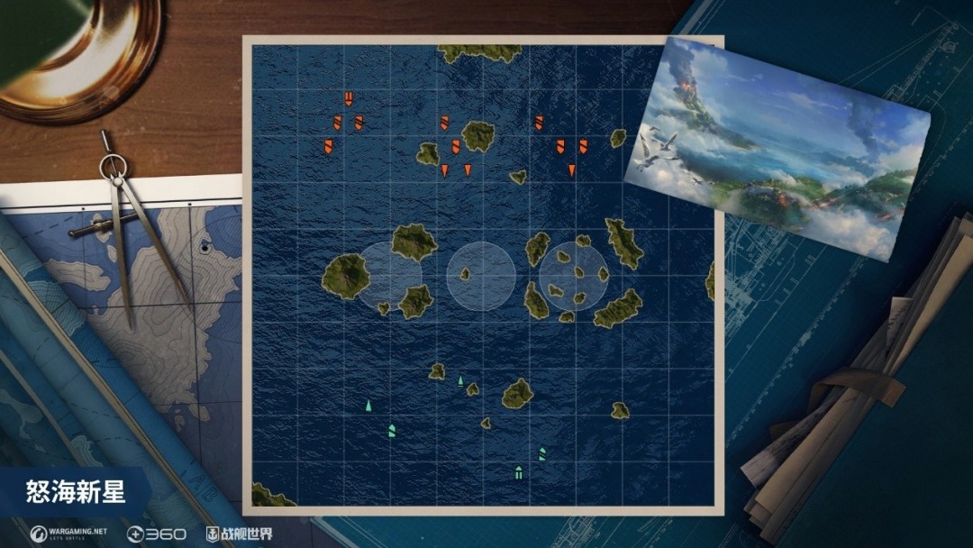秘密文件加入军团战  《战舰世界》新战斗新体验