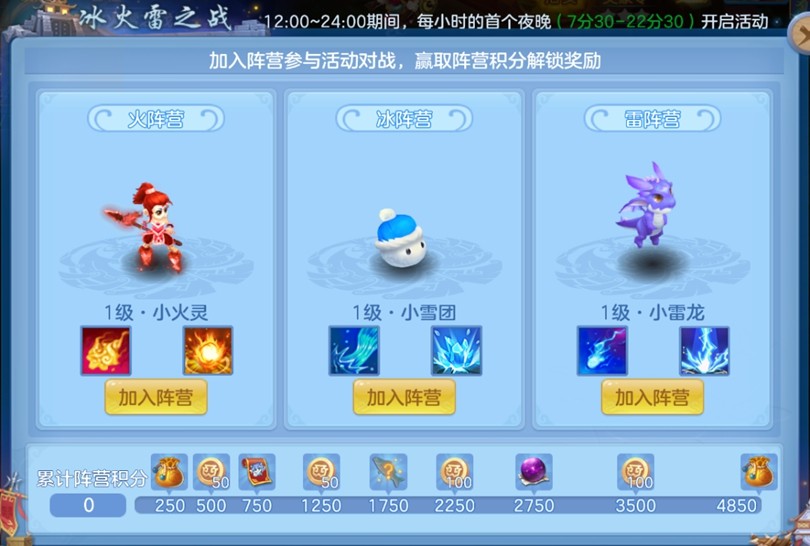 《幻唐志:逍遥外传》周年庆上线 新角色、新宠物、新玩法、海量福利来袭！