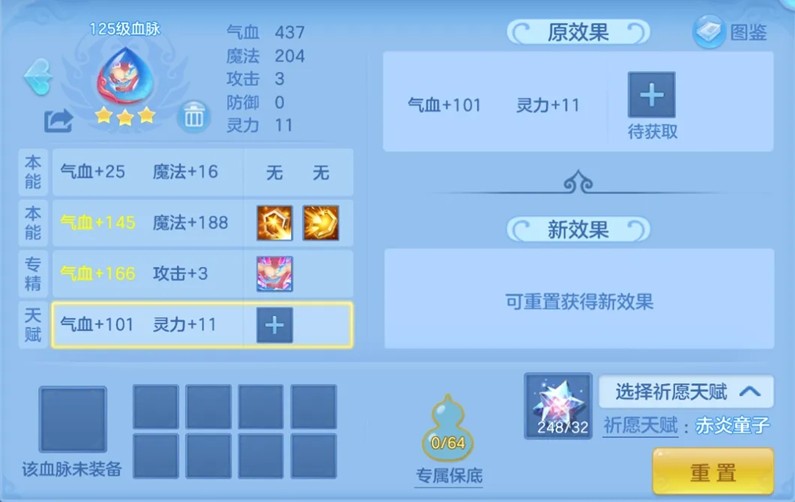 《幻唐志:逍遥外传》周年庆上线 新角色、新宠物、新玩法、海量福利来袭！