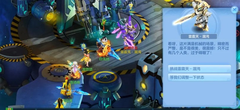 《幻唐志:逍遥外传》周年庆上线 新角色、新宠物、新玩法、海量福利来袭！