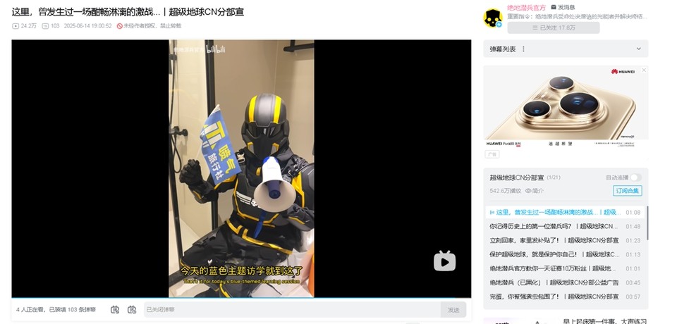 不是哥们，官方还有这种活?《天龙八部·归来》端游策划整活新高度！