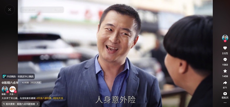 不是哥们，官方还有这种活?《天龙八部·归来》端游策划整活新高度！