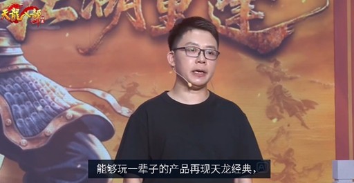 不是哥们，官方还有这种活?《天龙八部·归来》端游策划整活新高度！