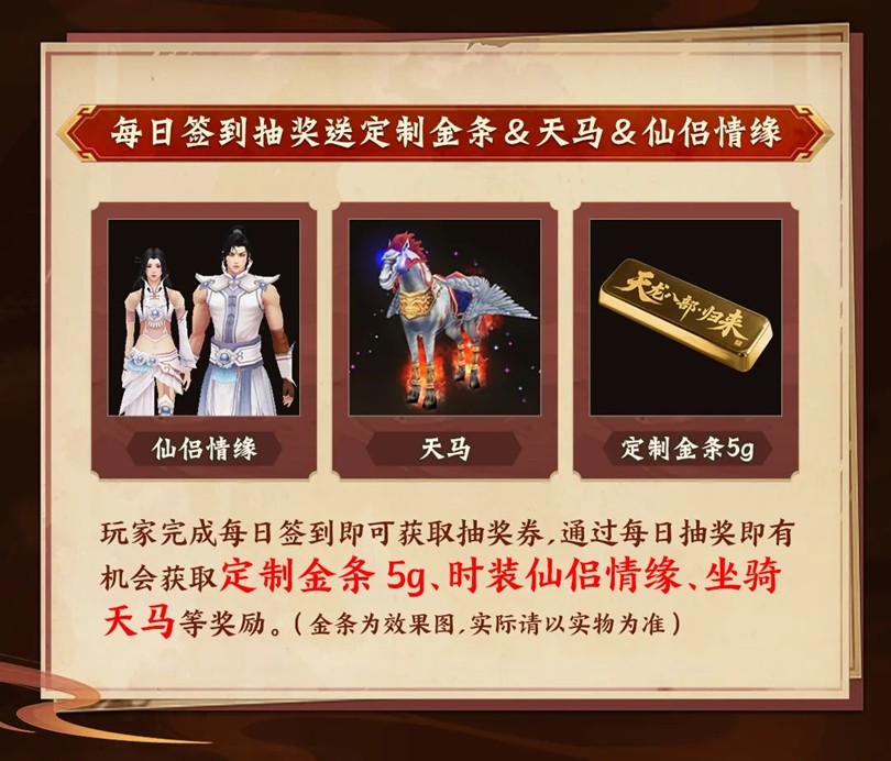 不是哥们，官方还有这种活?《天龙八部·归来》端游策划整活新高度！