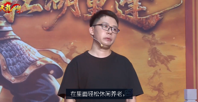 不是哥们，官方还有这种活?《天龙八部·归来》端游策划整活新高度！