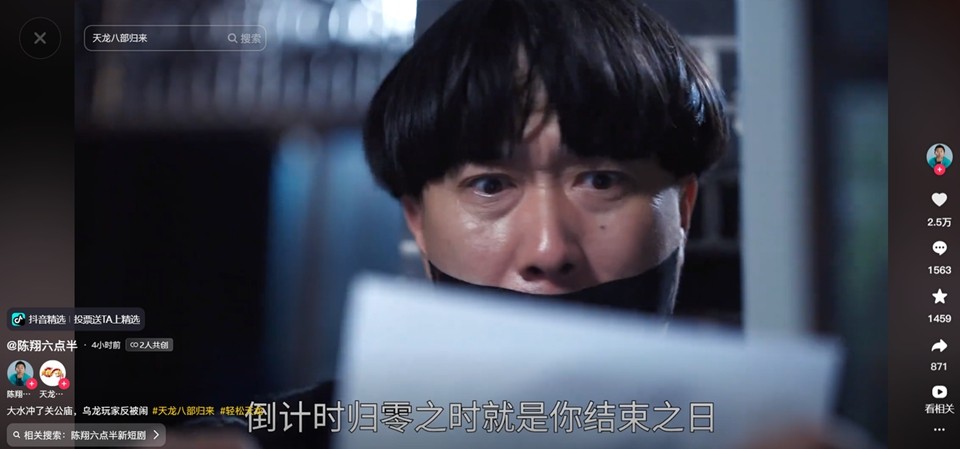 不是哥们，官方还有这种活?《天龙八部·归来》端游策划整活新高度！