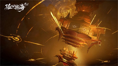 《诛仙世界》全新赛季「孤心撼海」版本重磅来袭，「诛仙世界x剑来动画」联动开启，定档7月9日！