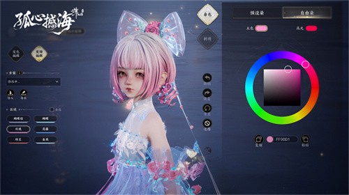 《诛仙世界》全新赛季「孤心撼海」版本重磅来袭，「诛仙世界x剑来动画」联动开启，定档7月9日！