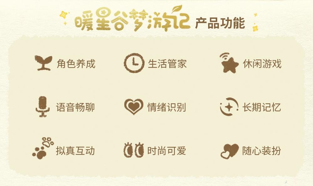 恺英网络举办“BEYOND GAMING”发布会，全面展示“AI+IP”多元化生态布局