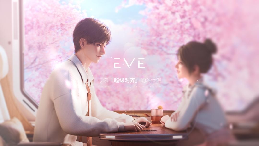 恺英网络举办“BEYOND GAMING”发布会，全面展示“AI+IP”多元化生态布局