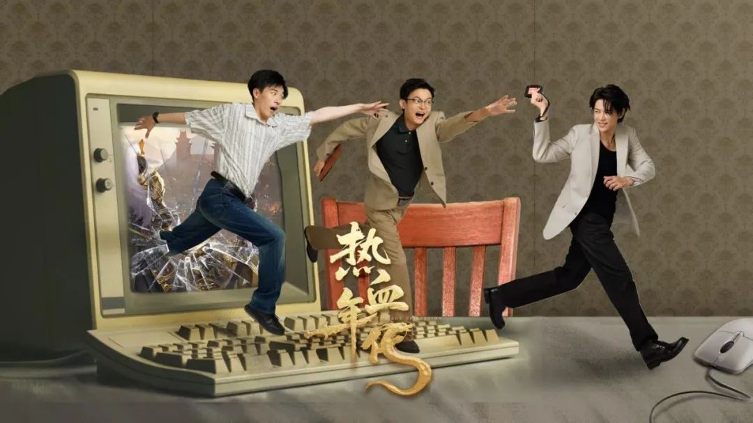 恺英网络举办“BEYOND GAMING”发布会，全面展示“AI+IP”多元化生态布局