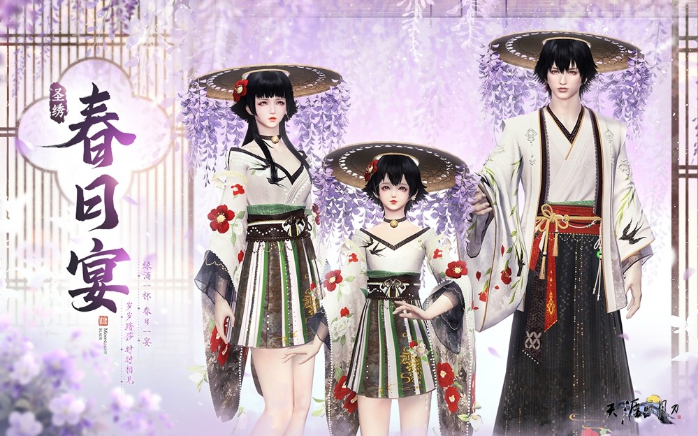 神思之战第二赛季启幕，心王·点翠涛 & 圣绣·春日宴新装登场！