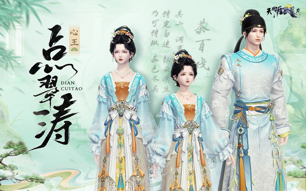 神思之战第二赛季启幕，心王·点翠涛 & 圣绣·春日宴新装登场！