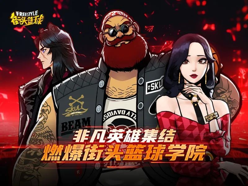 篮球场上的引擎风暴 暴走老爹—硬汉托姆斯席卷球场