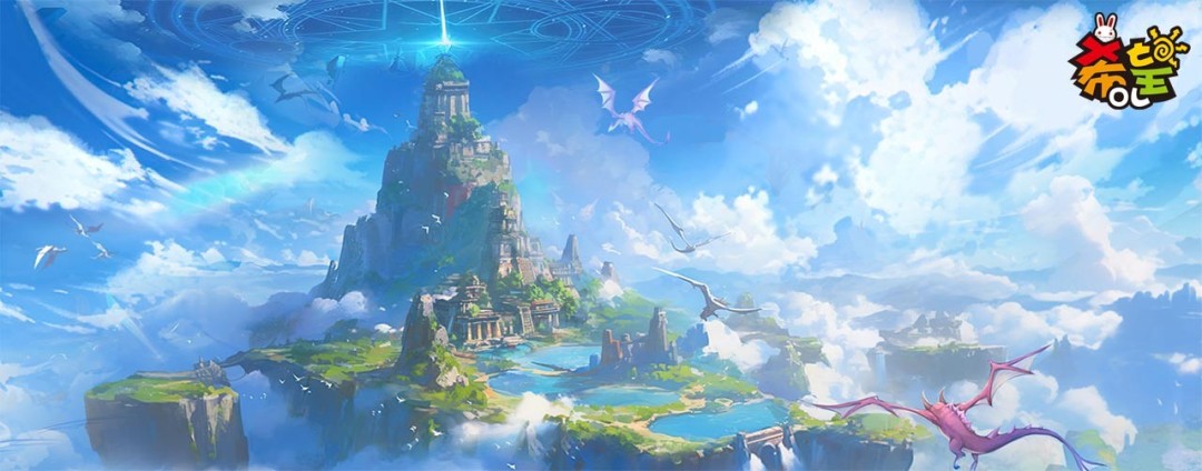 《希望OL》新区“流云群岛”盛大开启！专属盛宴邀您共赴云端！