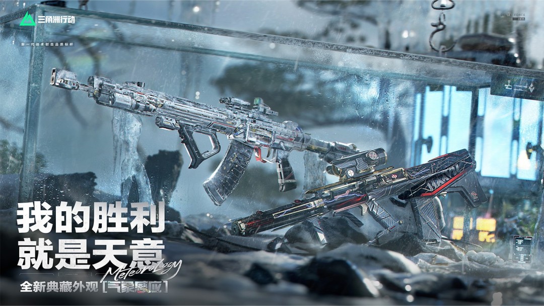 新赛季破壁正式开启，多重更新来袭！