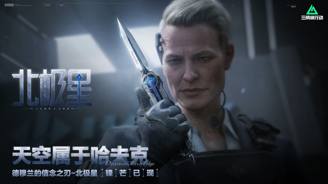 新赛季破壁正式开启，多重更新来袭！