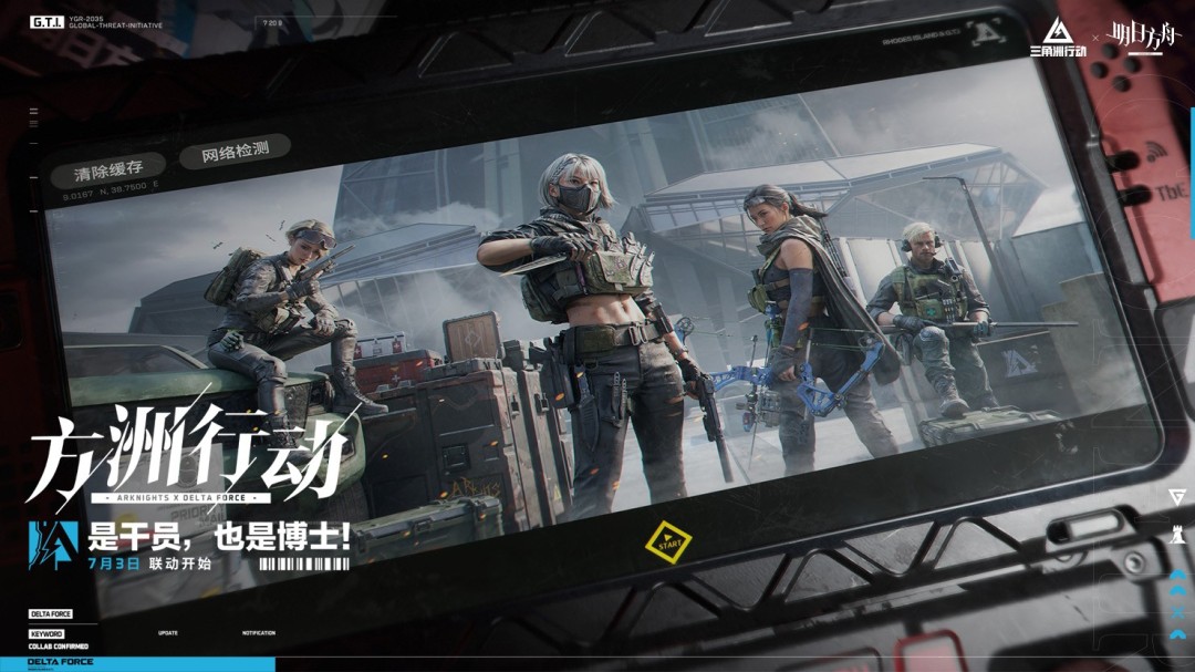 新赛季破壁正式开启，多重更新来袭！