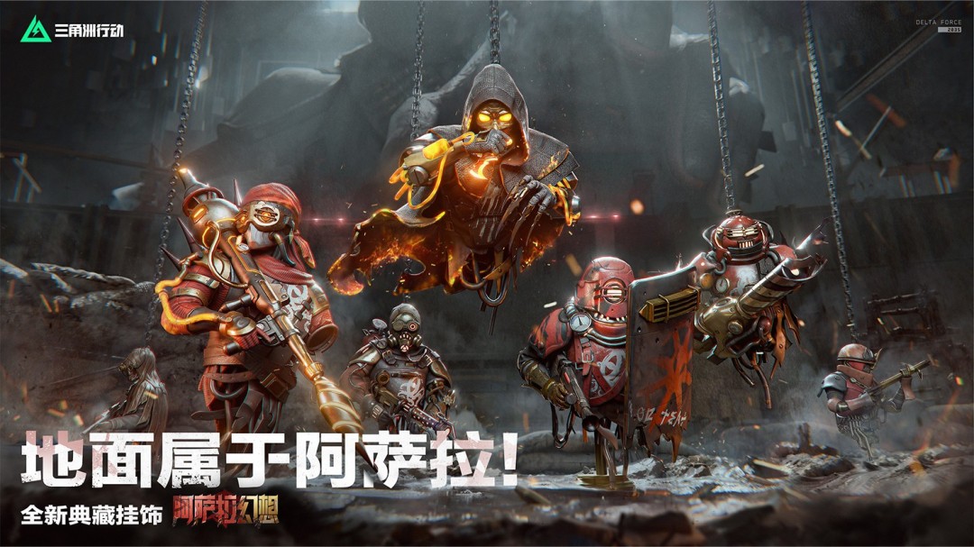 新赛季破壁正式开启，多重更新来袭！