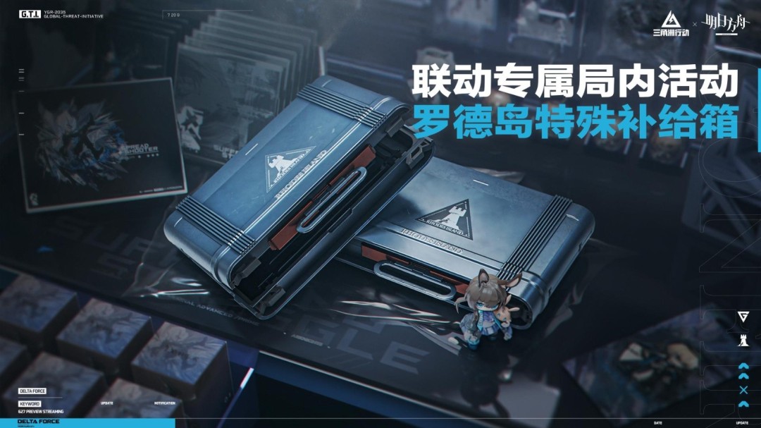 新赛季破壁正式开启，多重更新来袭！