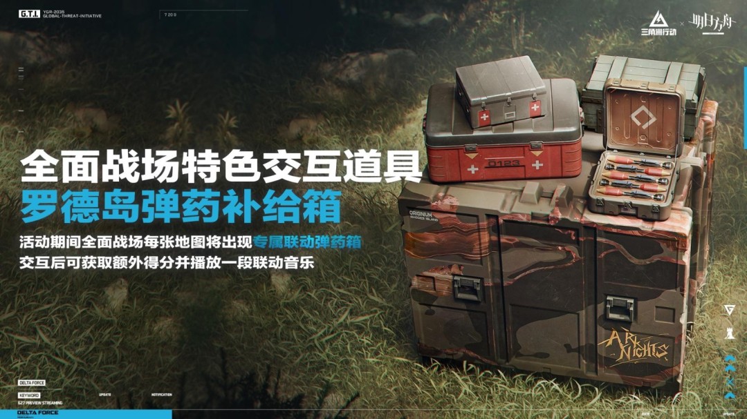 新赛季破壁正式开启，多重更新来袭！