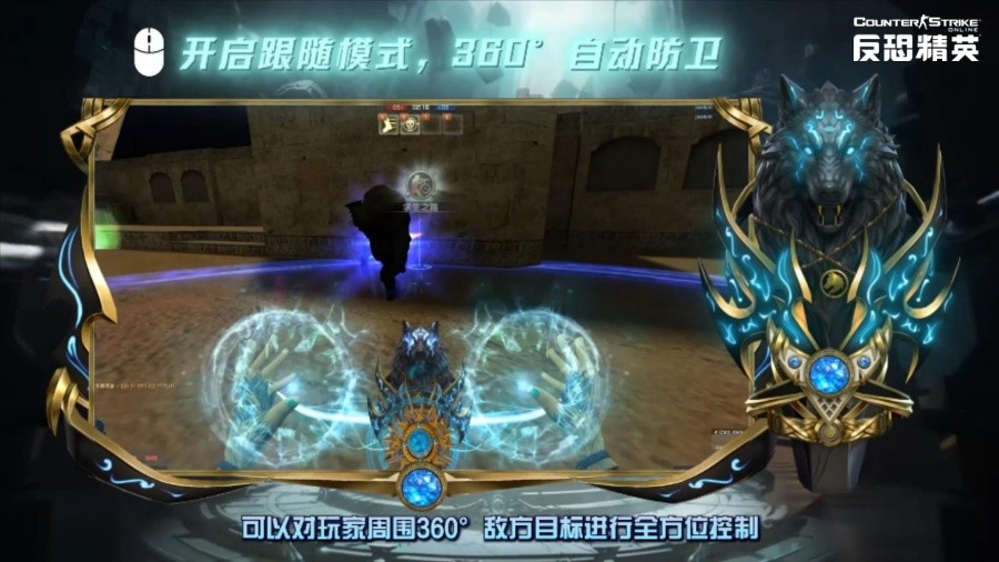 巅峰之战落下帷幕 CSOL 全新传奇武器全球首曝