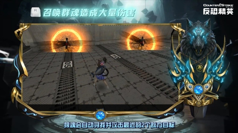 巅峰之战落下帷幕 CSOL 全新传奇武器全球首曝