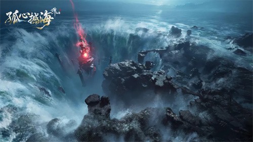 《诛仙世界》x《剑来》动画联动7月9日上线！唯有一剑来诛仙！