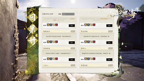 《诛仙世界》x《剑来》动画联动7月9日上线！唯有一剑来诛仙！