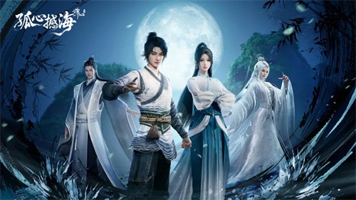 《诛仙世界》x《剑来》动画联动7月9日上线！唯有一剑来诛仙！