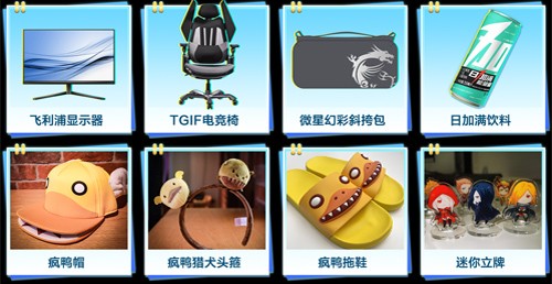 夏日奇幻冒险！《龙之谷》15周年线下主题活动7月18日开放