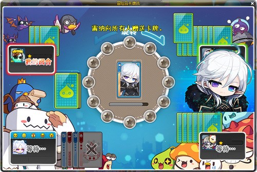 《冒险岛》晨星宴会系列活动上新，布鲁米的特殊派对召开！