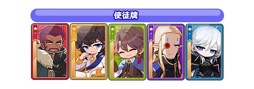 《冒险岛》晨星宴会系列活动上新，布鲁米的特殊派对召开！